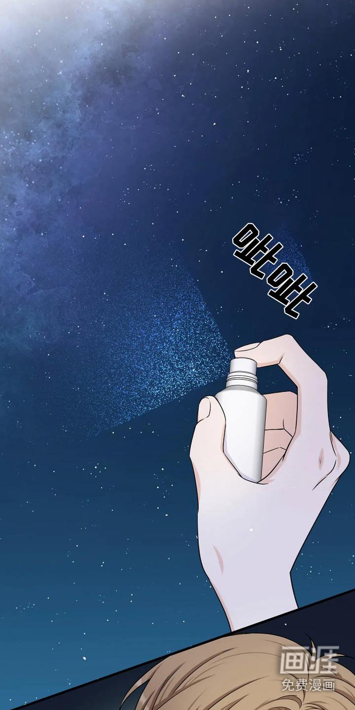 第24章：初次记录