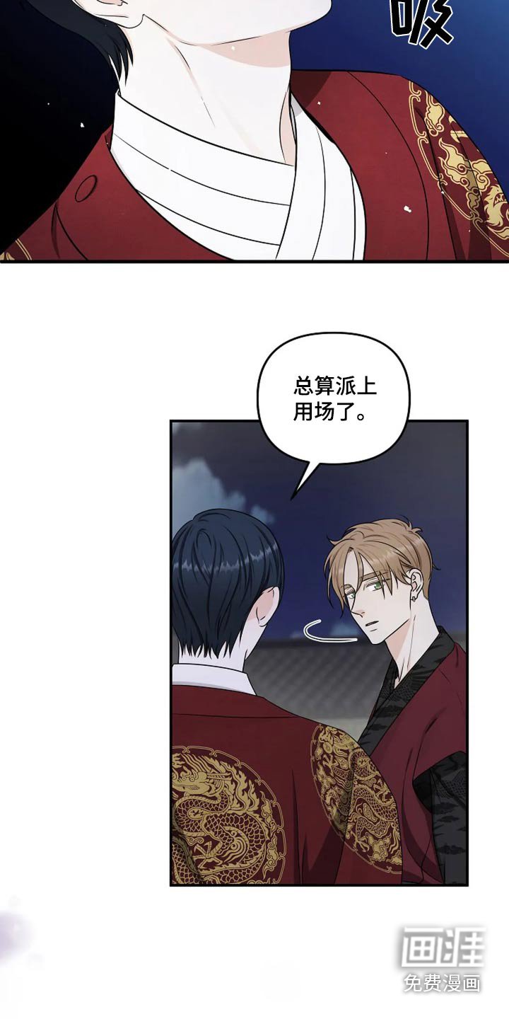 第24章：初次记录