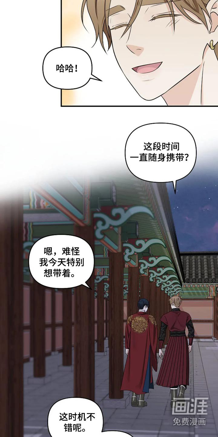 第24章：初次记录