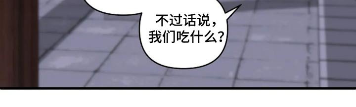 第24章：初次记录