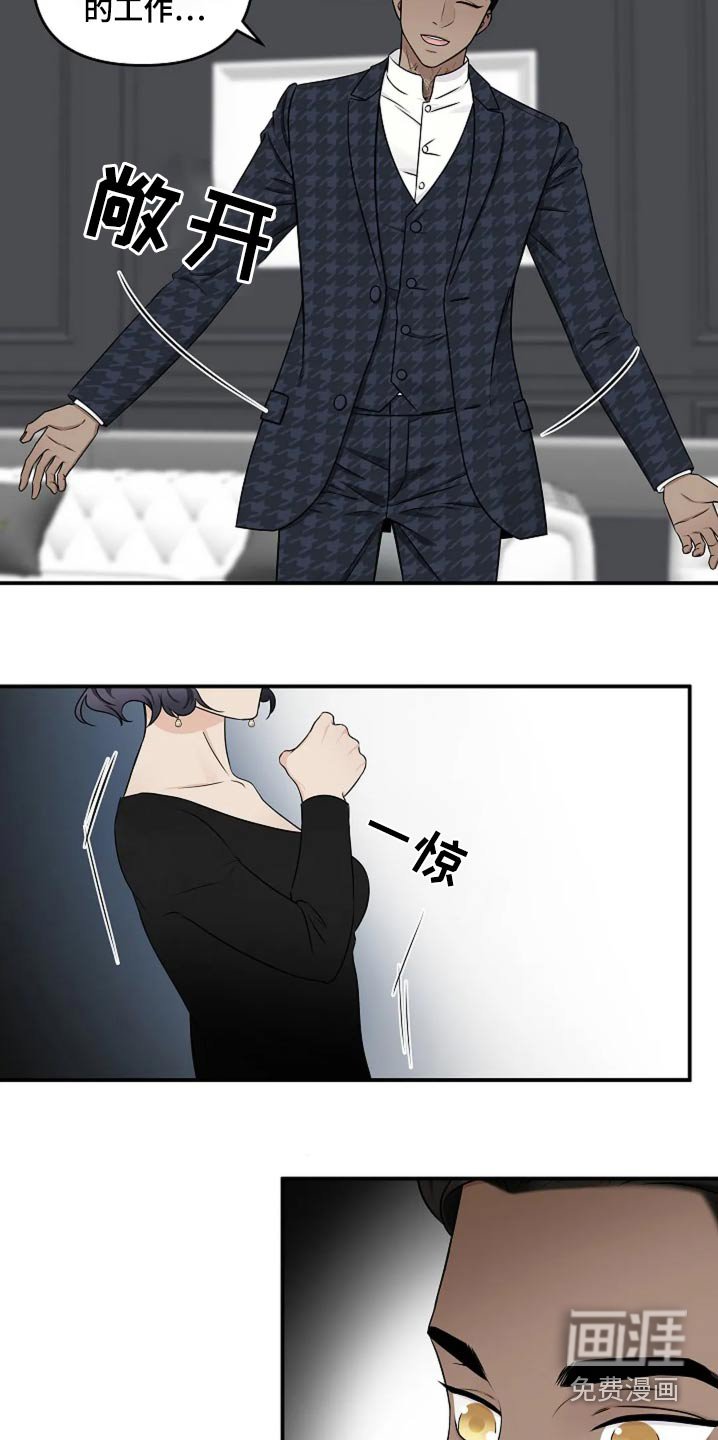 第24章：初次记录