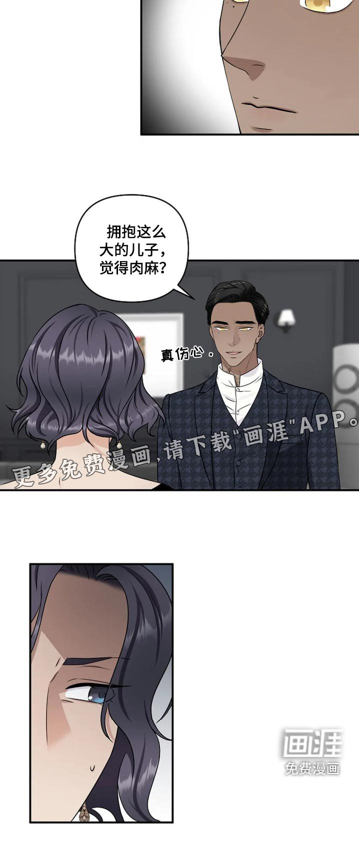 第24章：初次记录