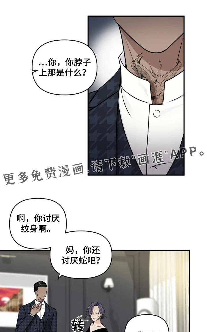 第25章：查出什么