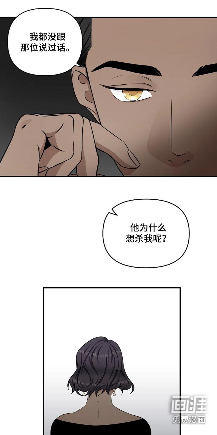 第25章：查出什么