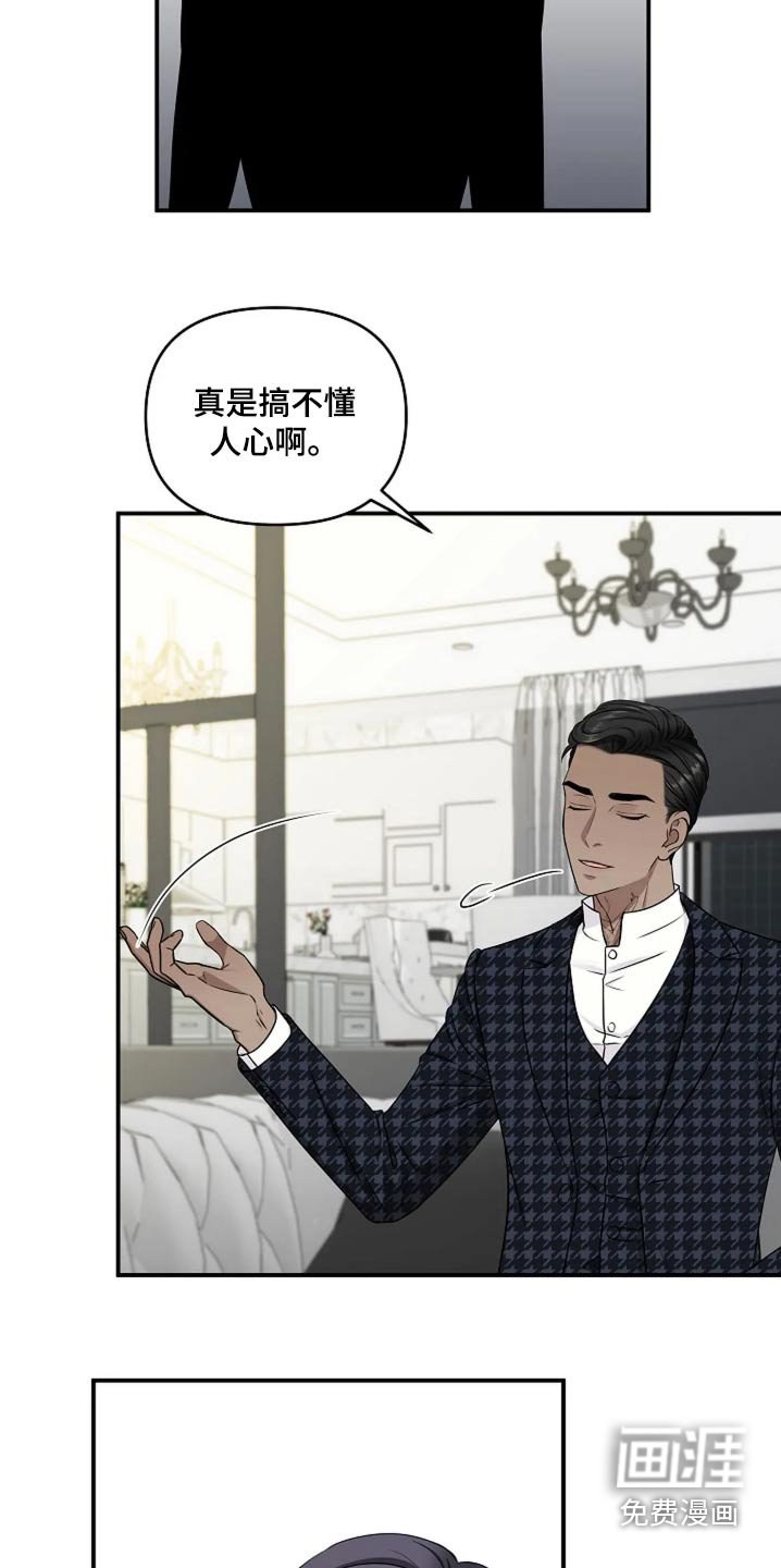 第25章：查出什么