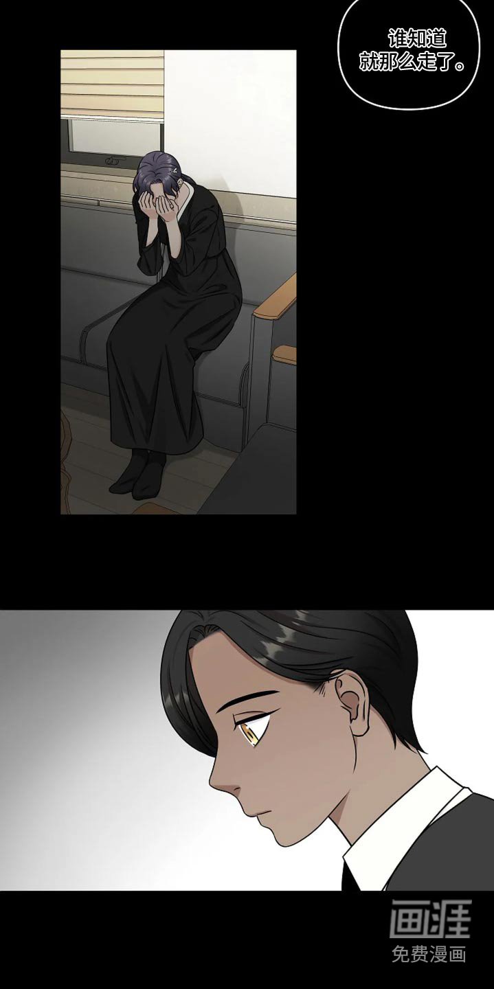 第25章：查出什么