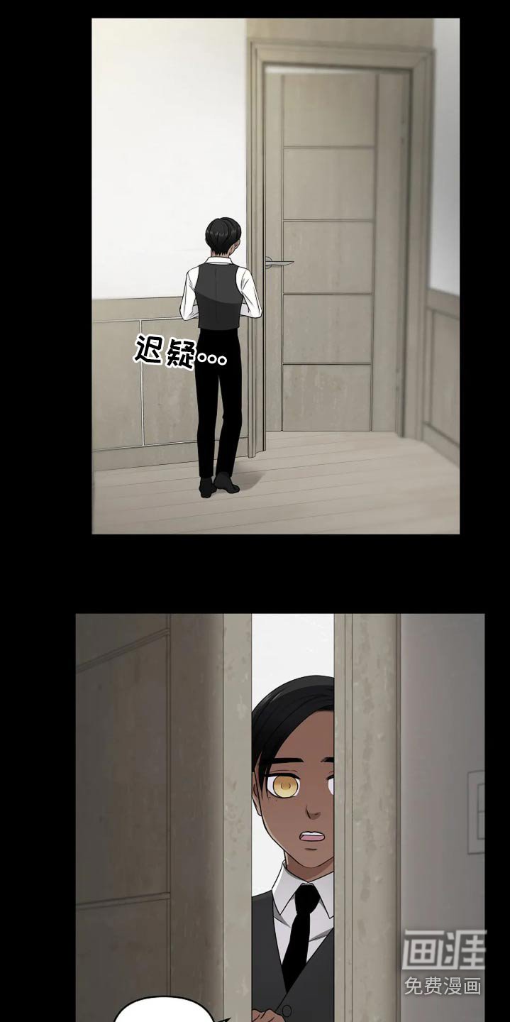 第25章：查出什么