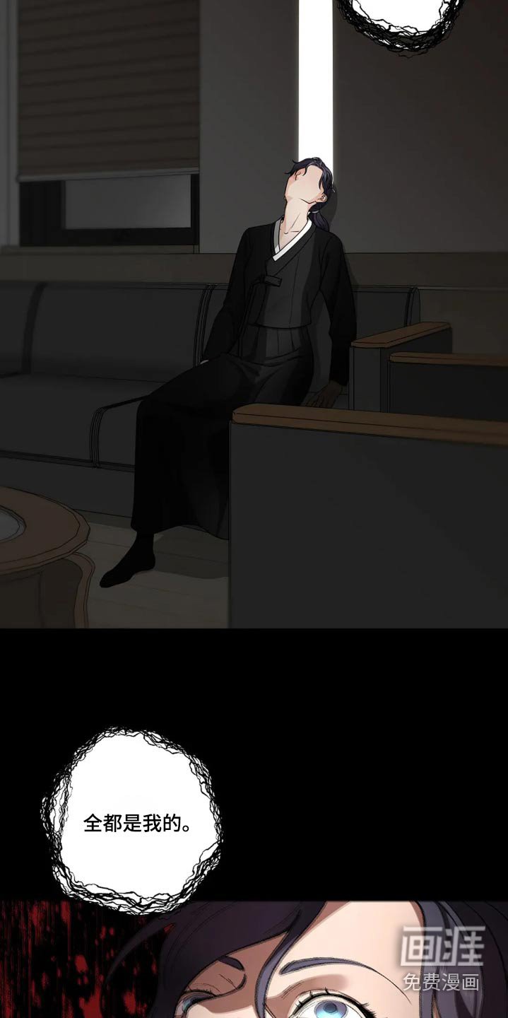 第25章：查出什么