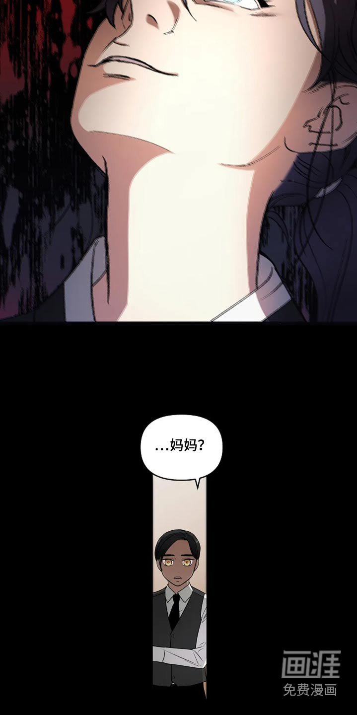第25章：查出什么