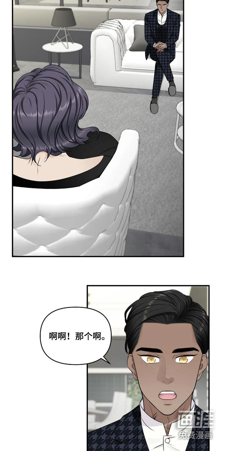 第25章：查出什么