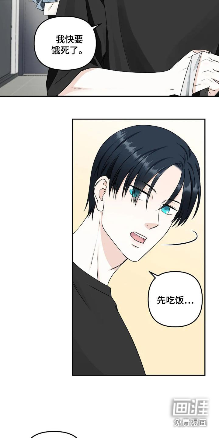 第26章：牙疼