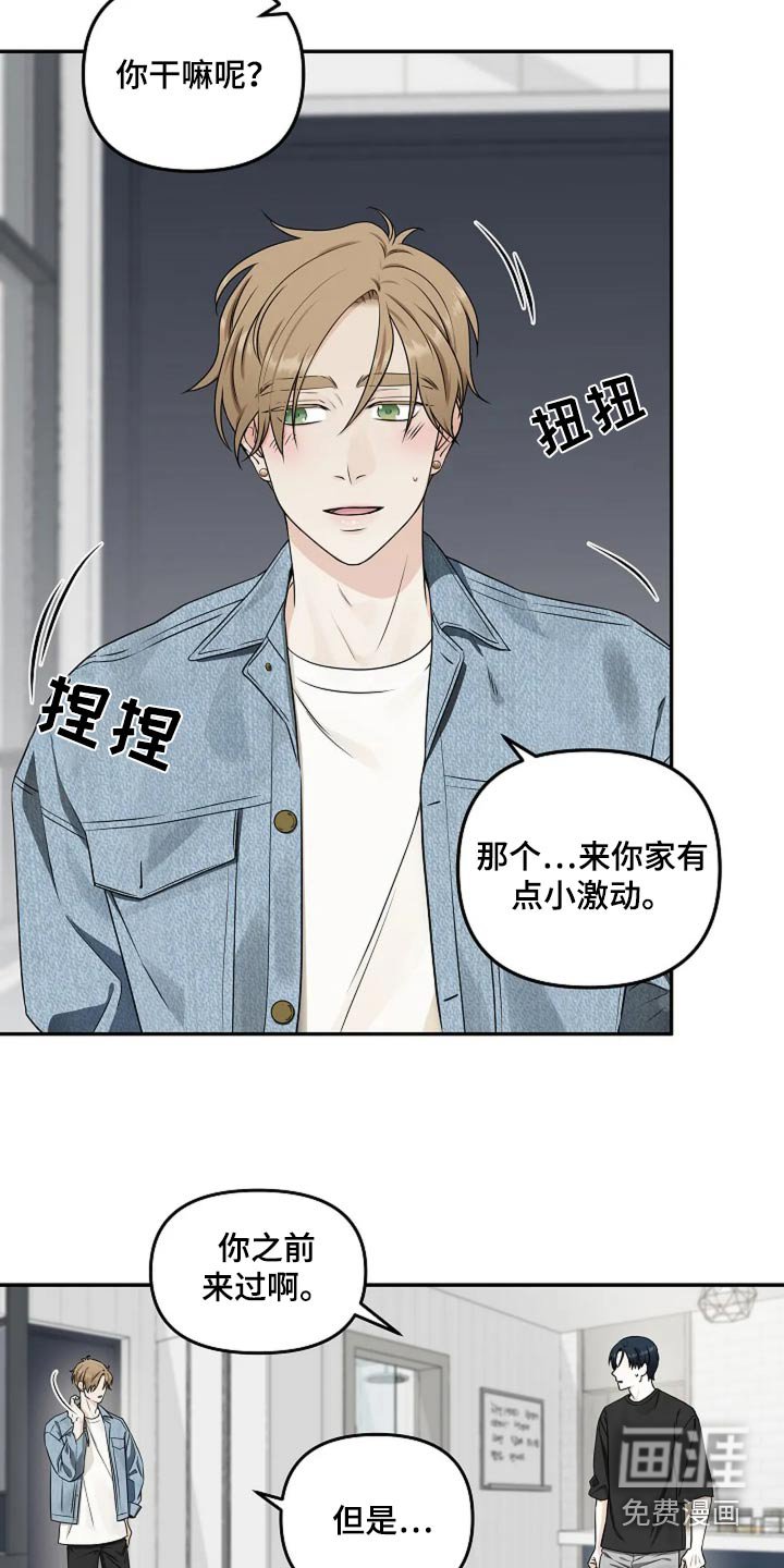 第26章：牙疼