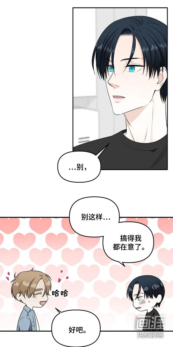 第26章：牙疼