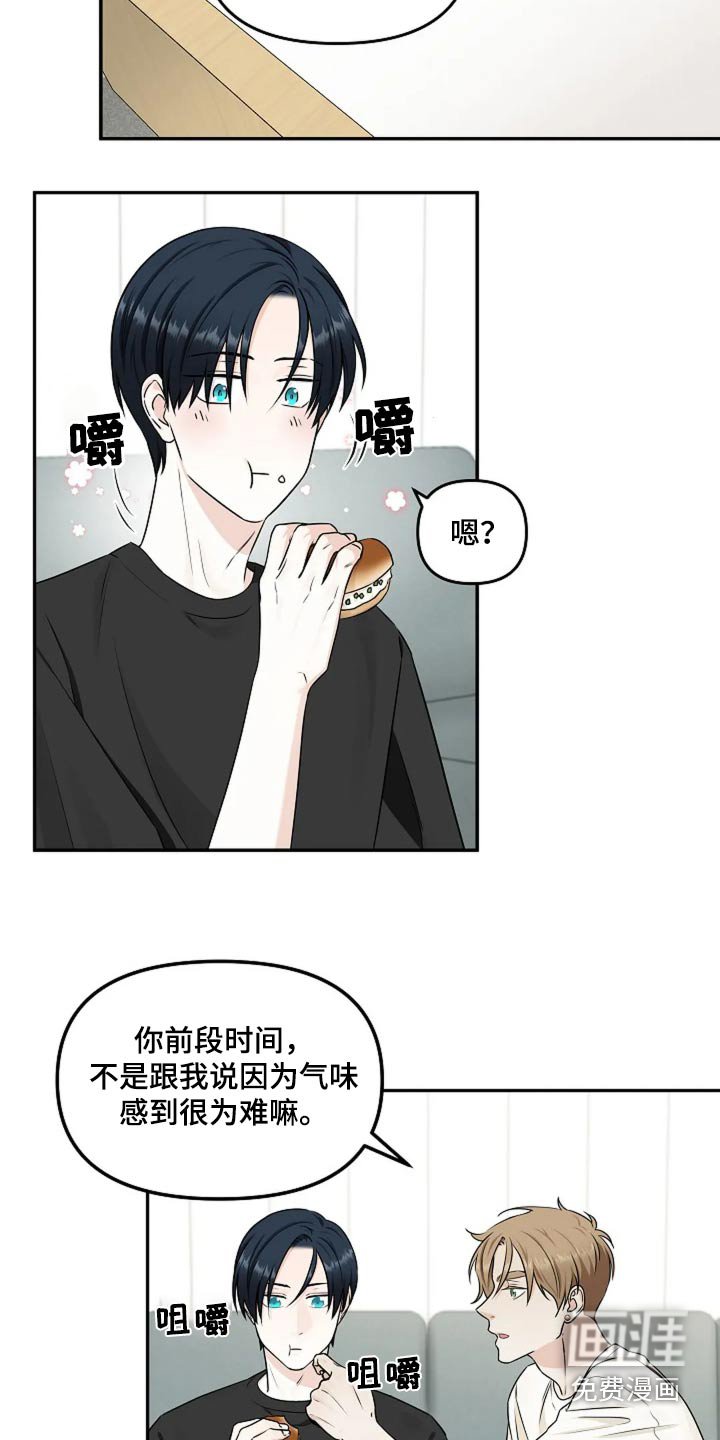 第26章：牙疼