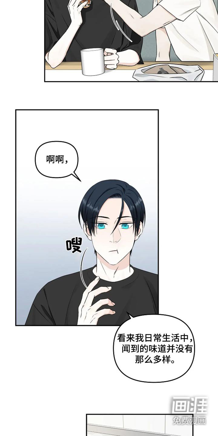 第26章：牙疼