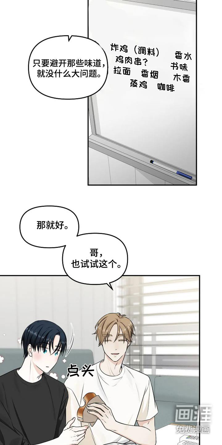 第26章：牙疼