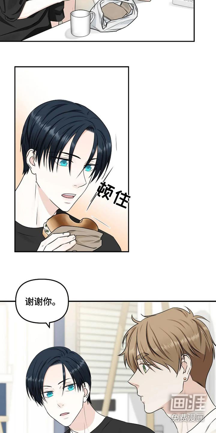 第26章：牙疼