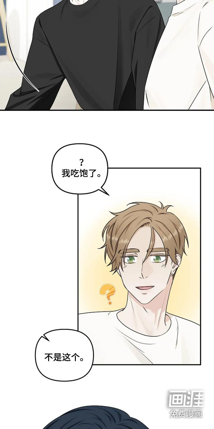 第26章：牙疼