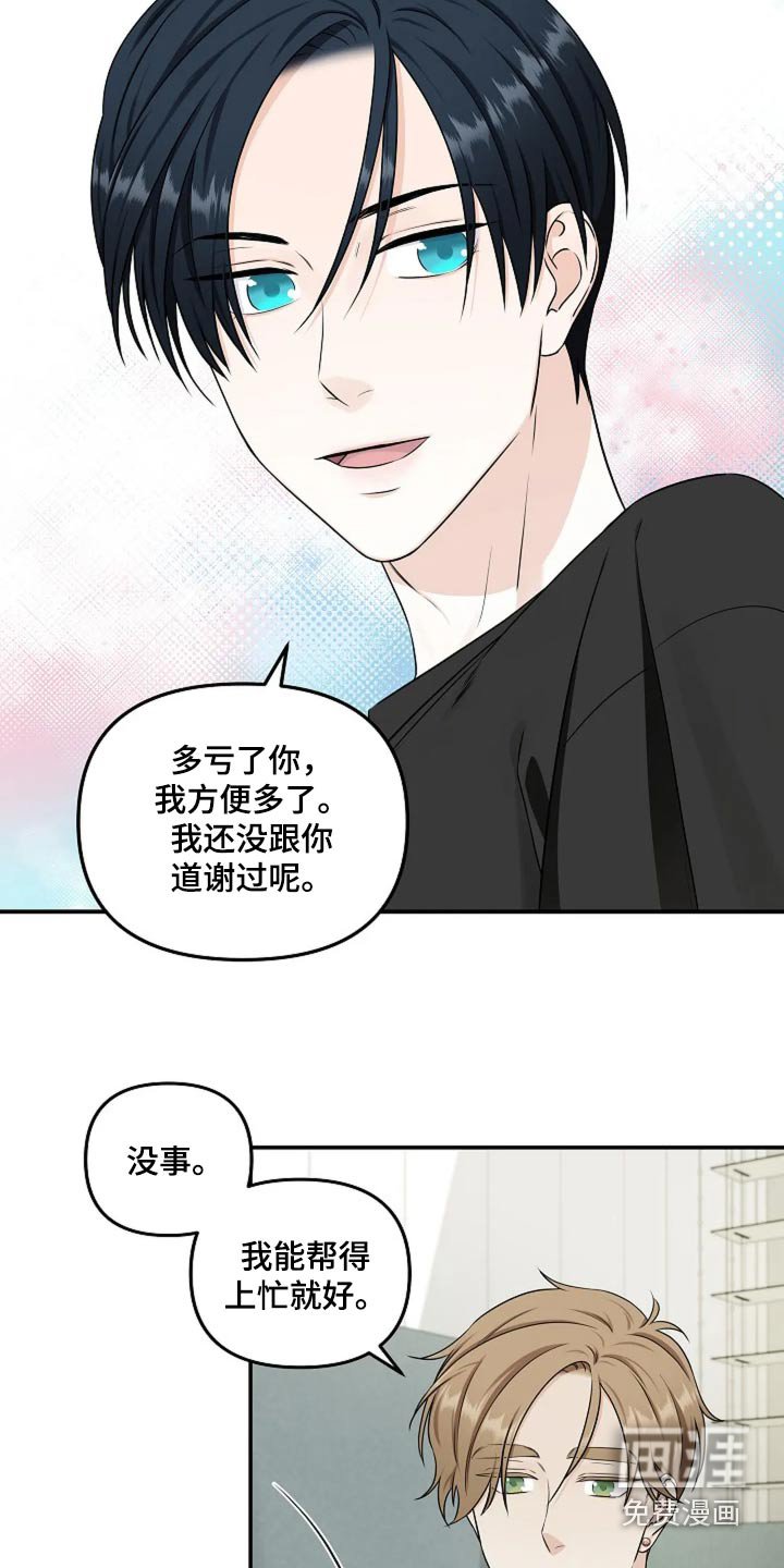 第26章：牙疼