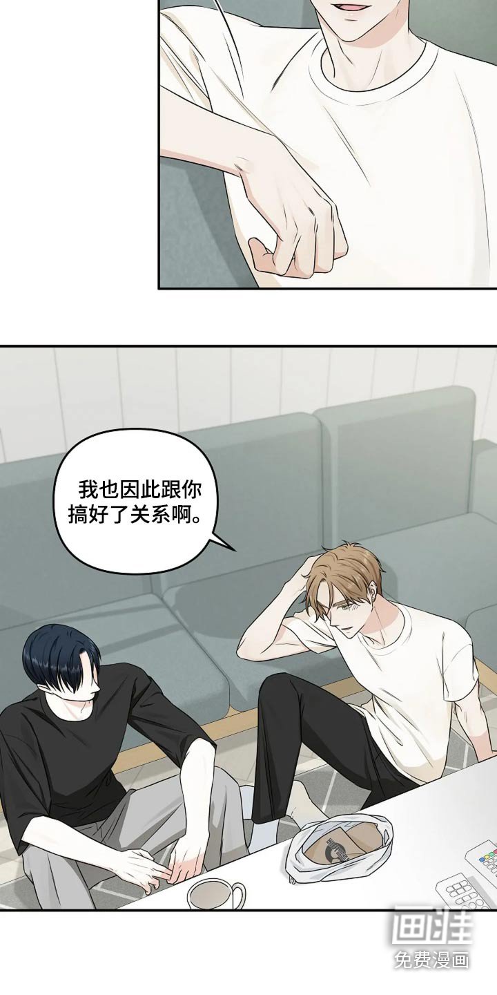 第26章：牙疼