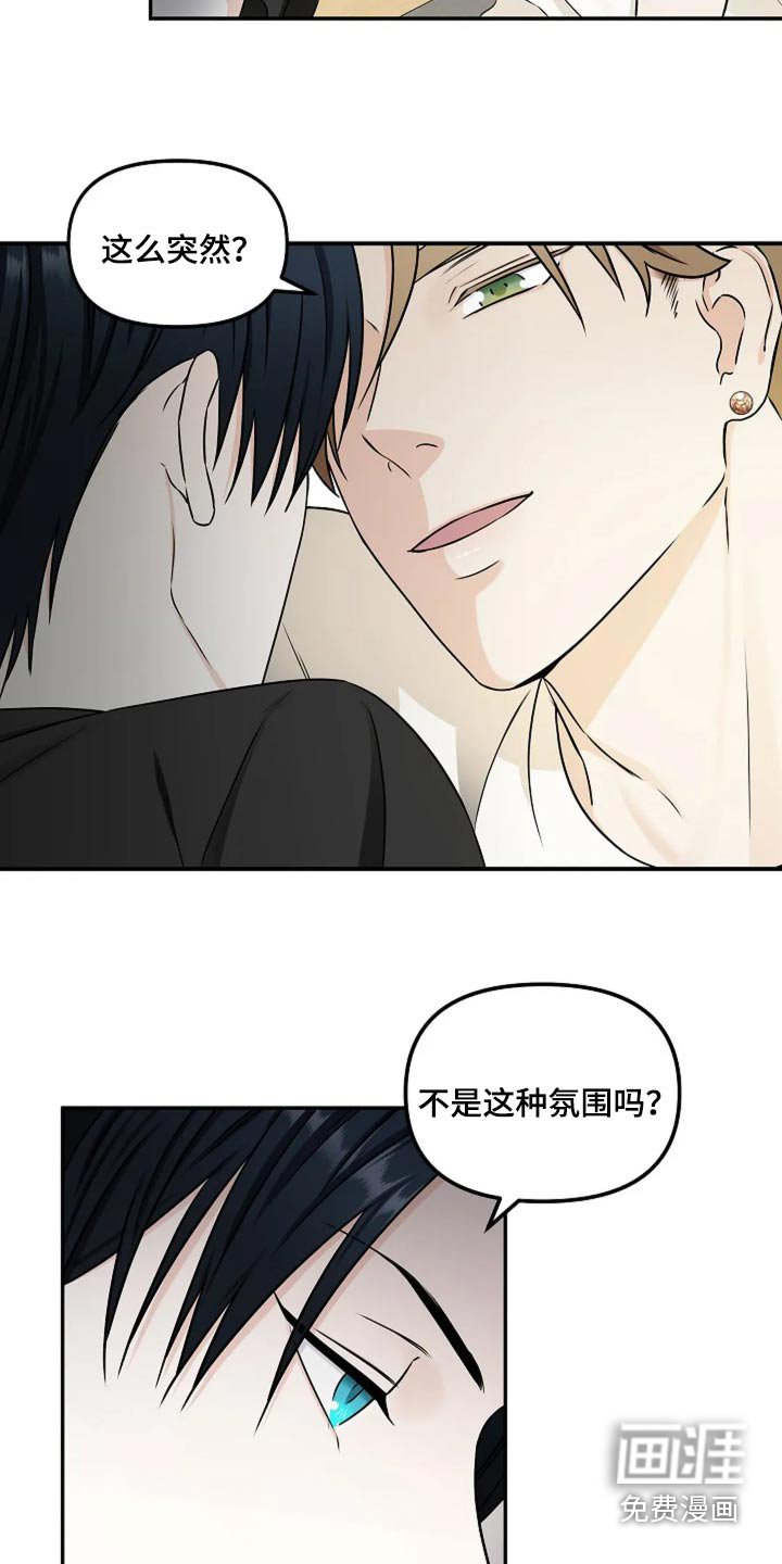 第26章：牙疼