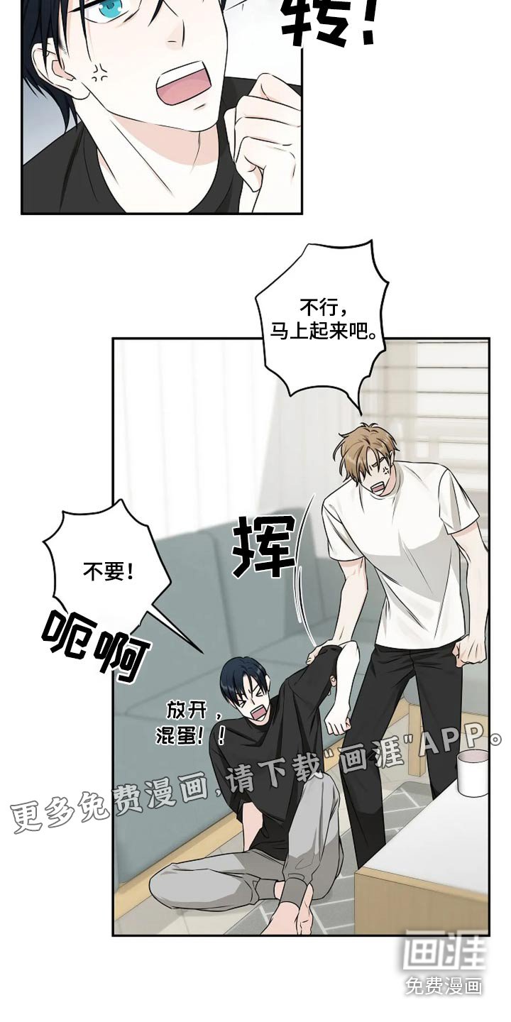 第26章：牙疼