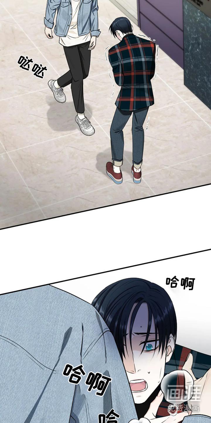 第27章：不是我的记忆