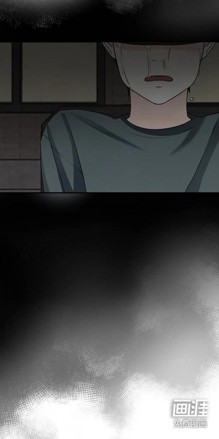 第28章：我错了