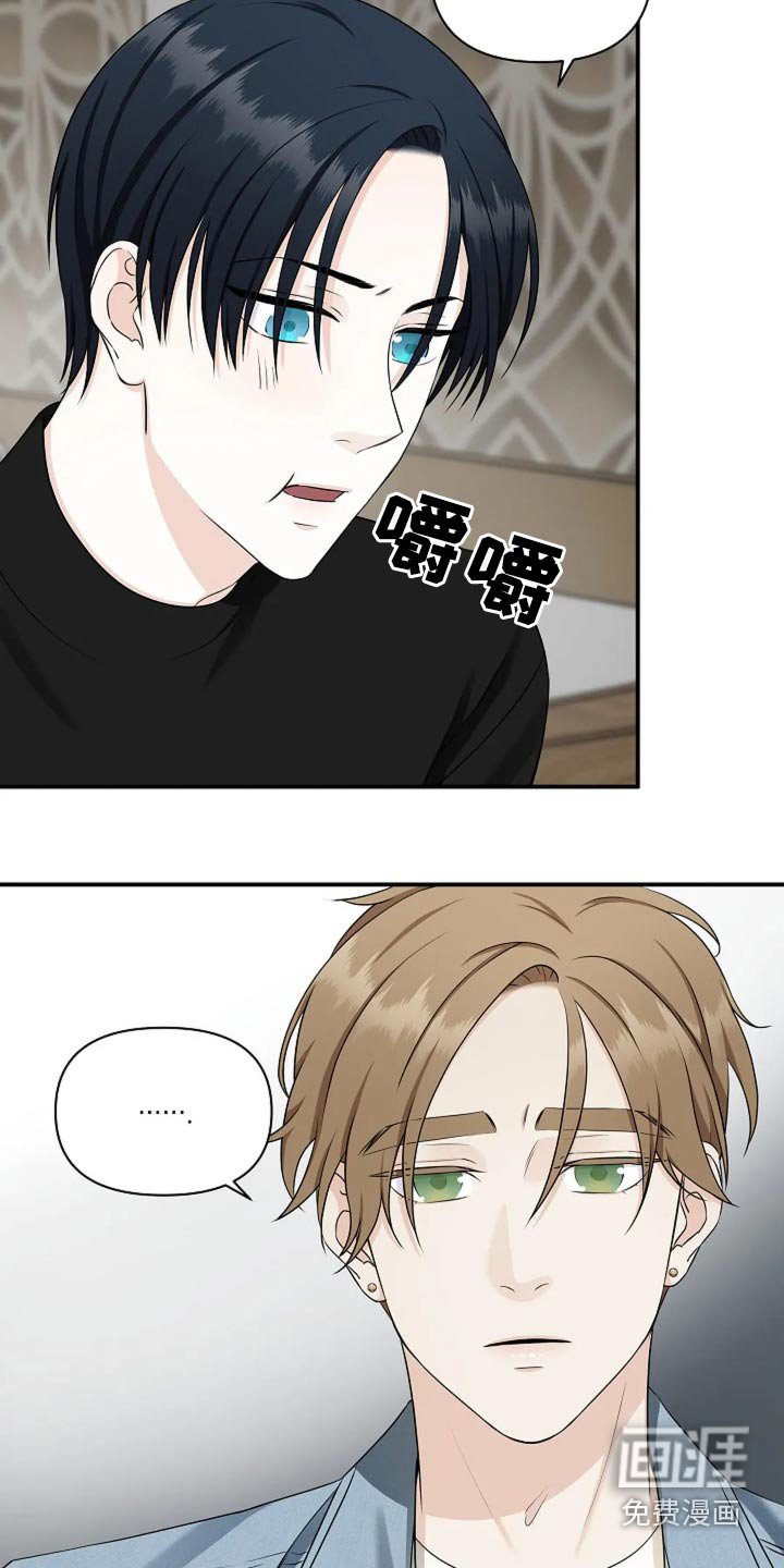第29章：有事问你
