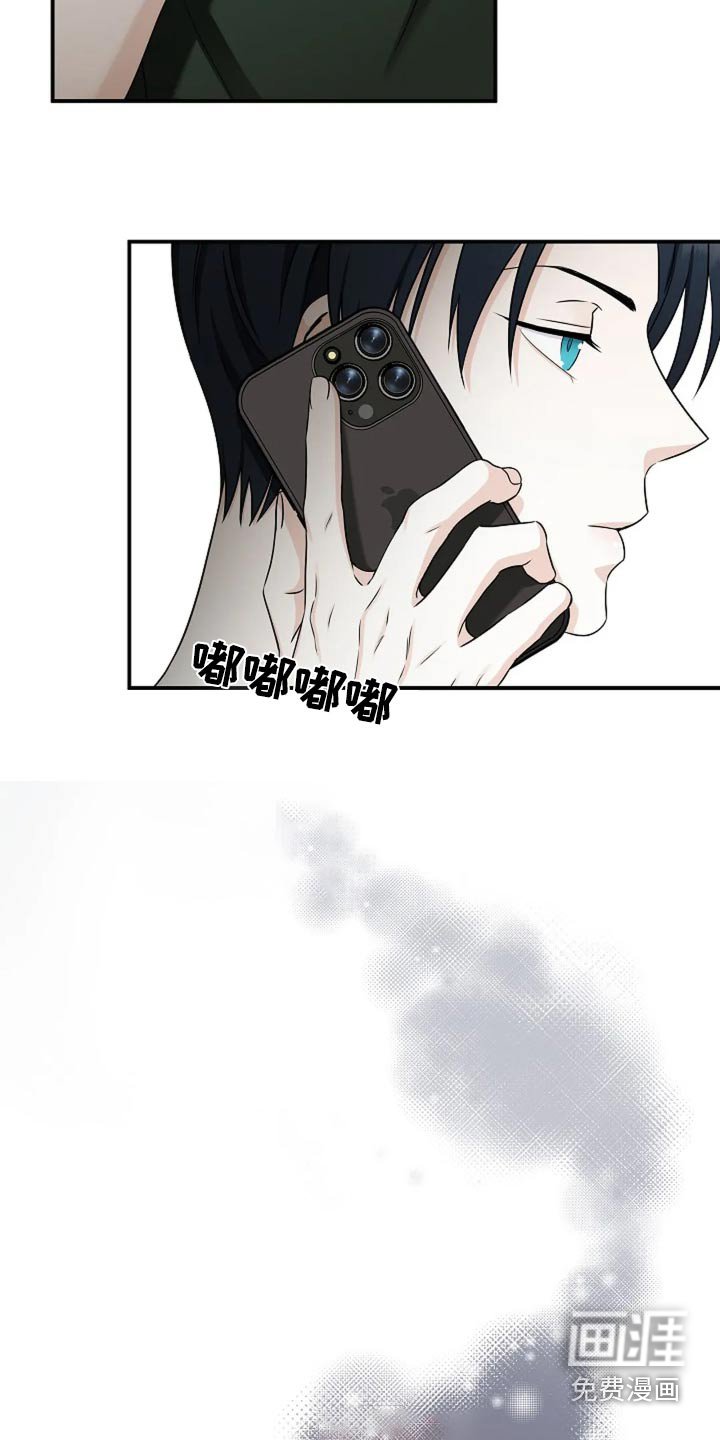 第29章：有事问你