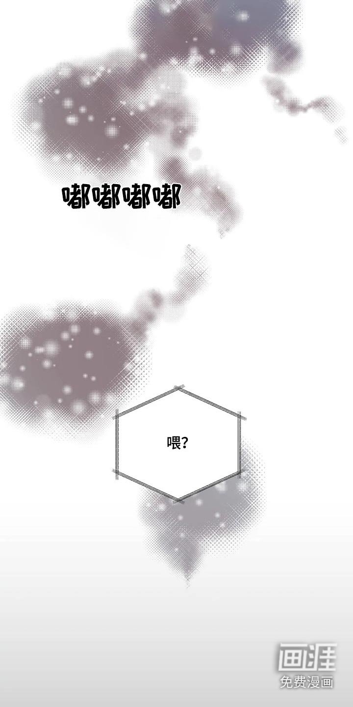 第29章：有事问你
