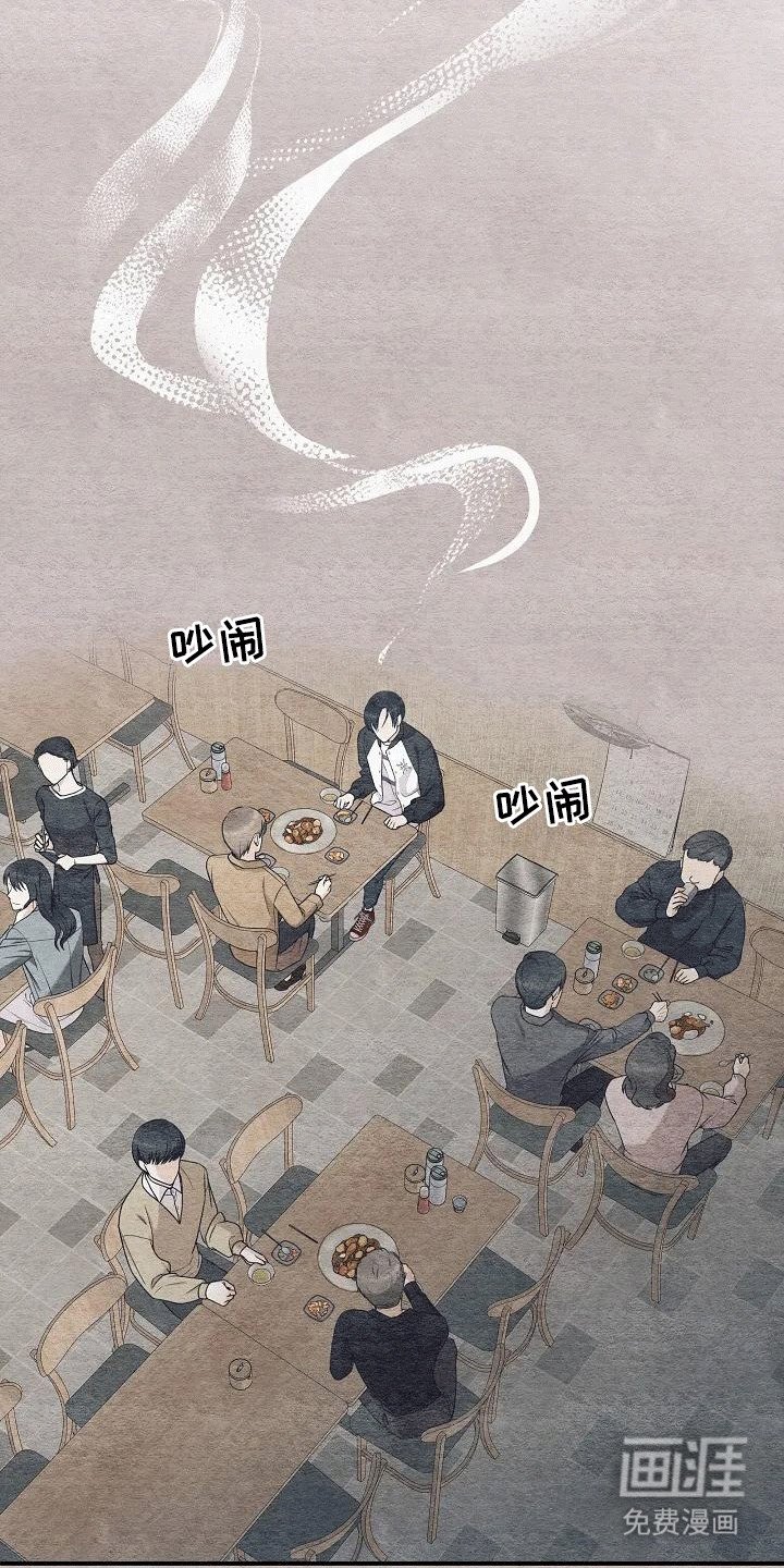 第3章：他的秘密