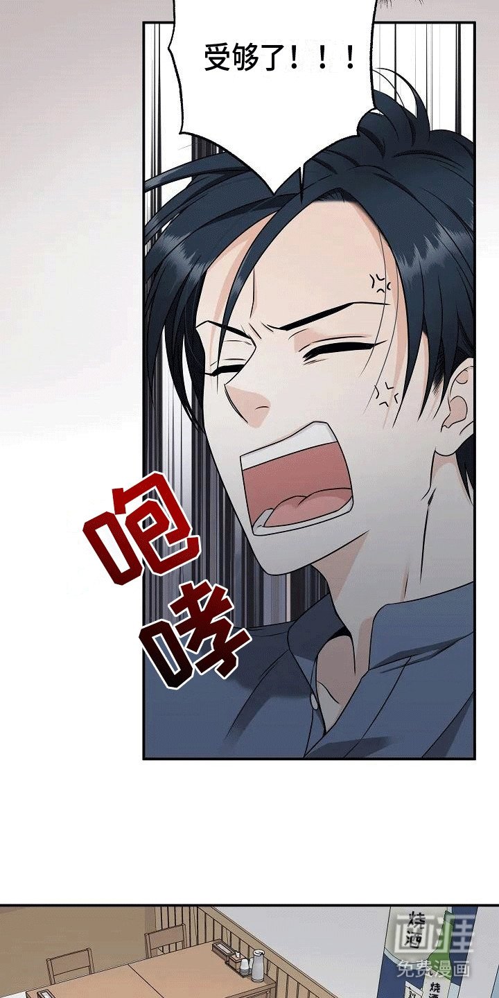 第3章：他的秘密