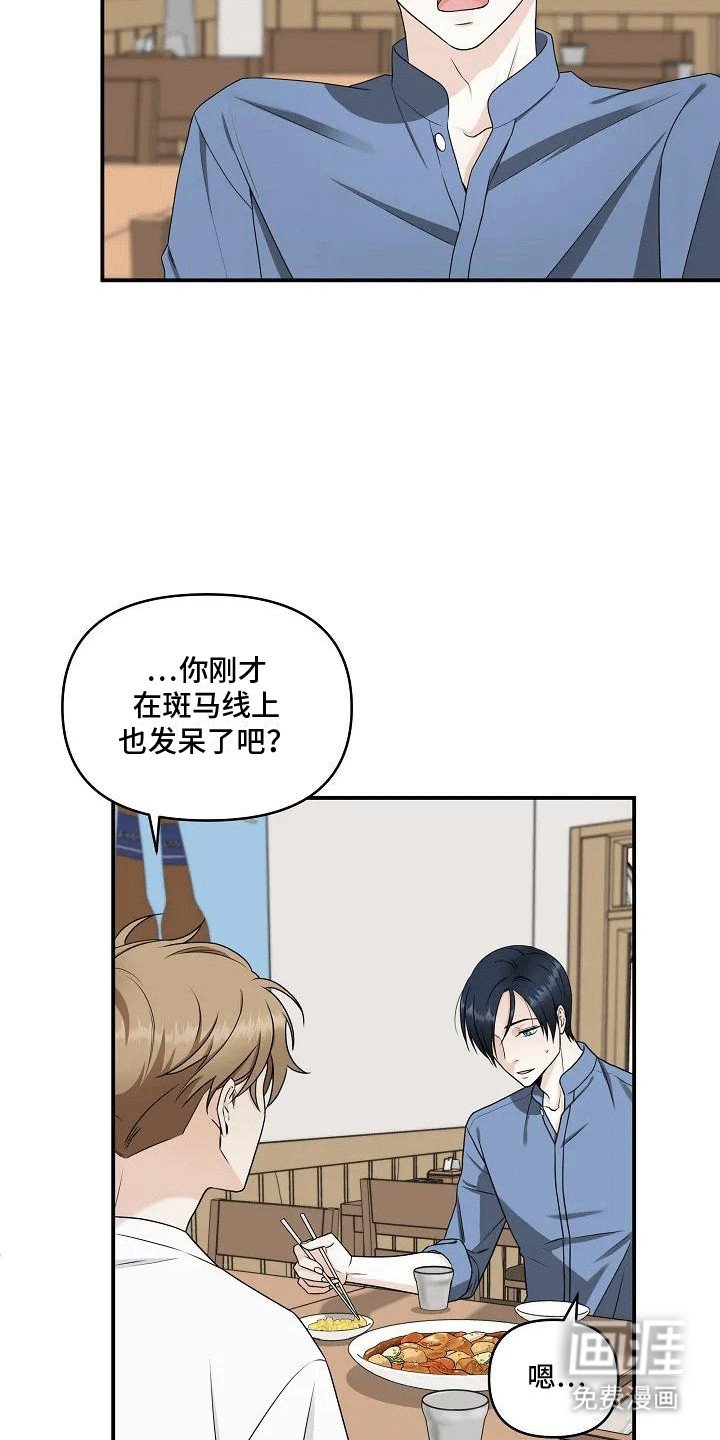第3章：他的秘密