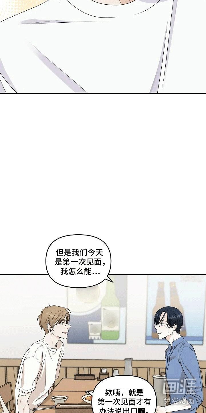 第3章：他的秘密