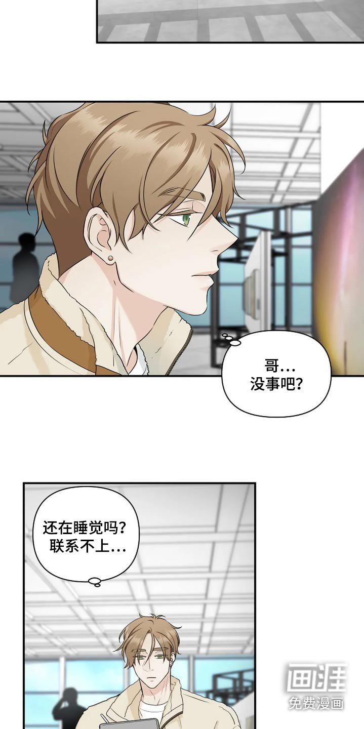 第30章：来我家