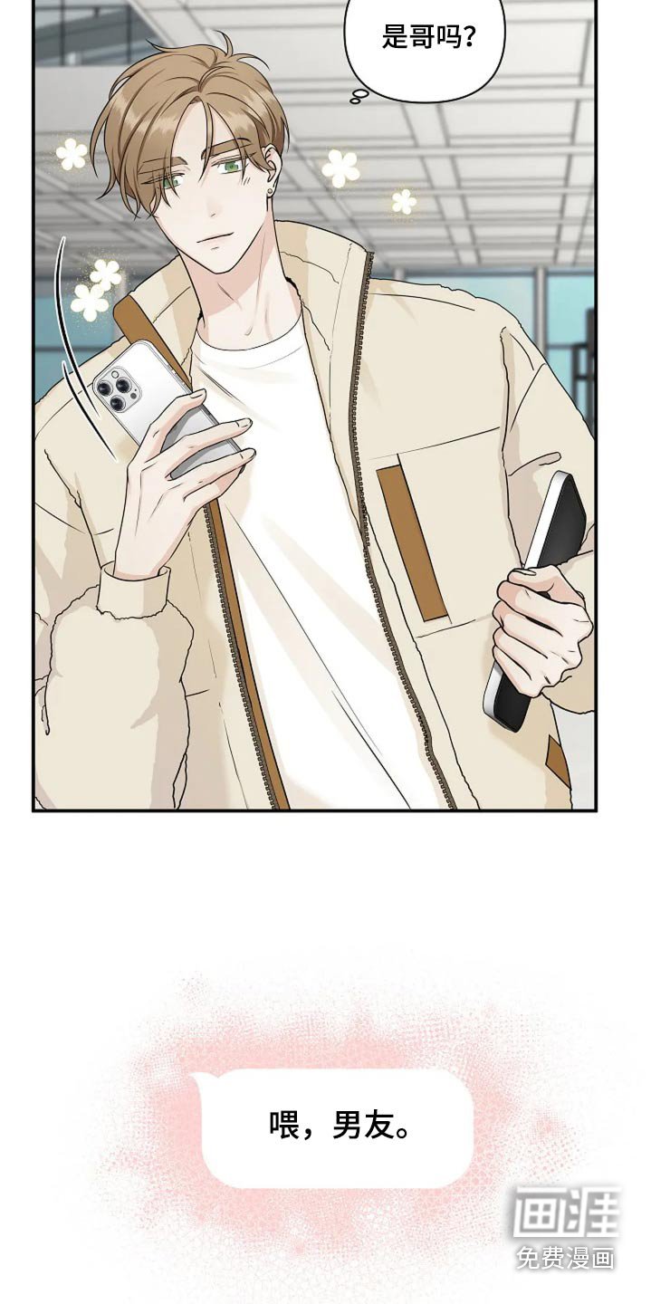 第30章：来我家