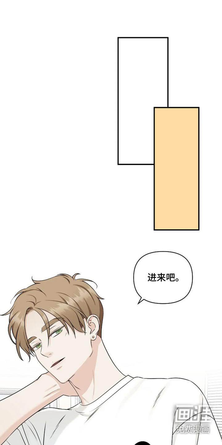第30章：来我家