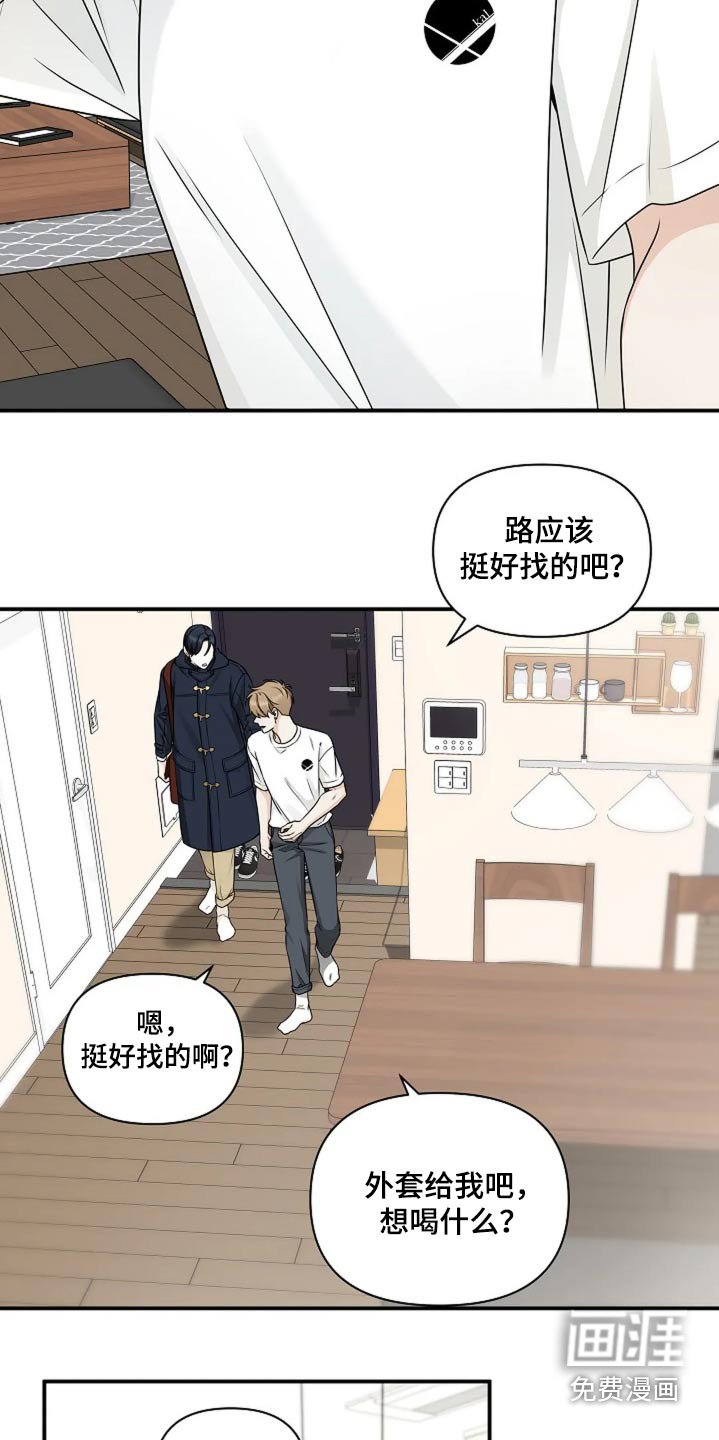 第30章：来我家