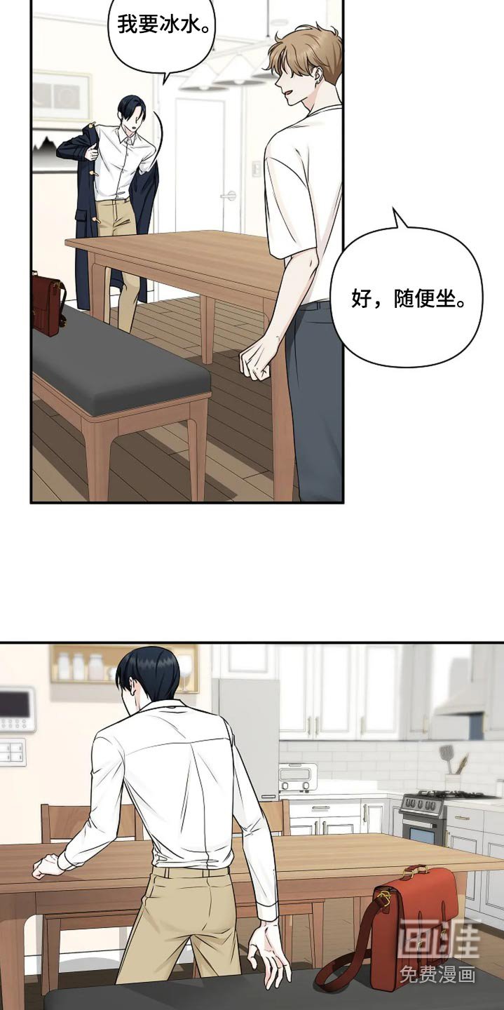 第30章：来我家