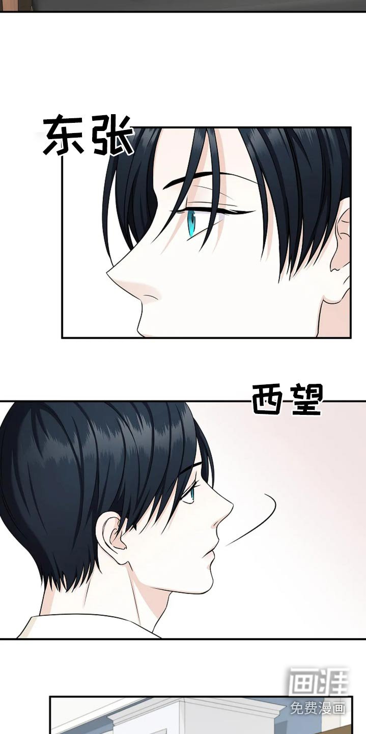 第30章：来我家