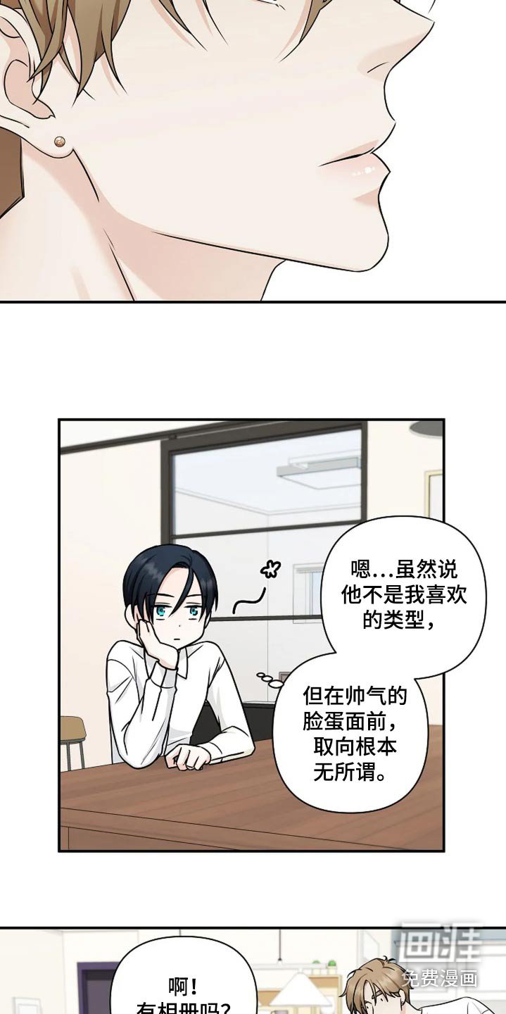 第30章：来我家