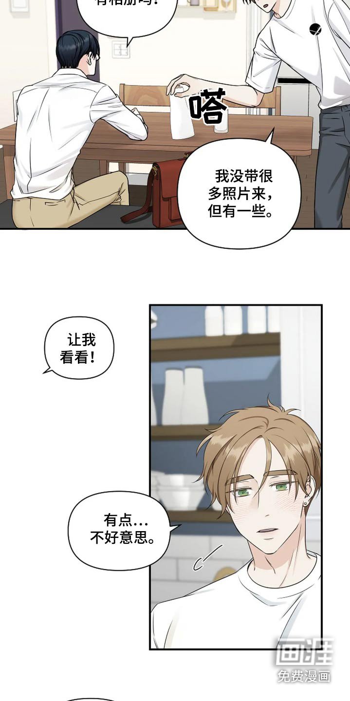 第30章：来我家