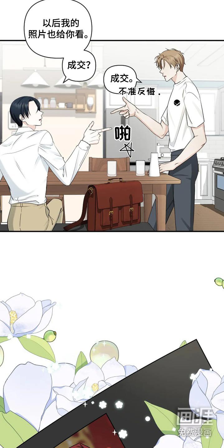 第30章：来我家