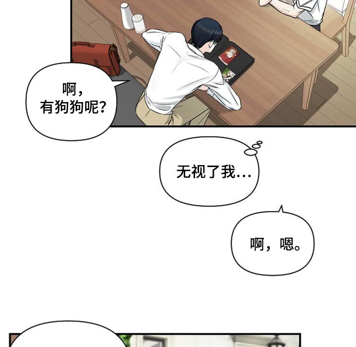 第30章：来我家