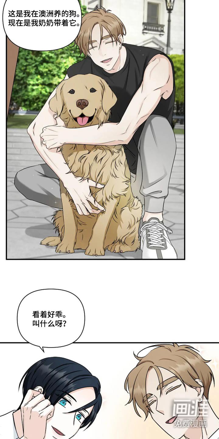 第30章：来我家