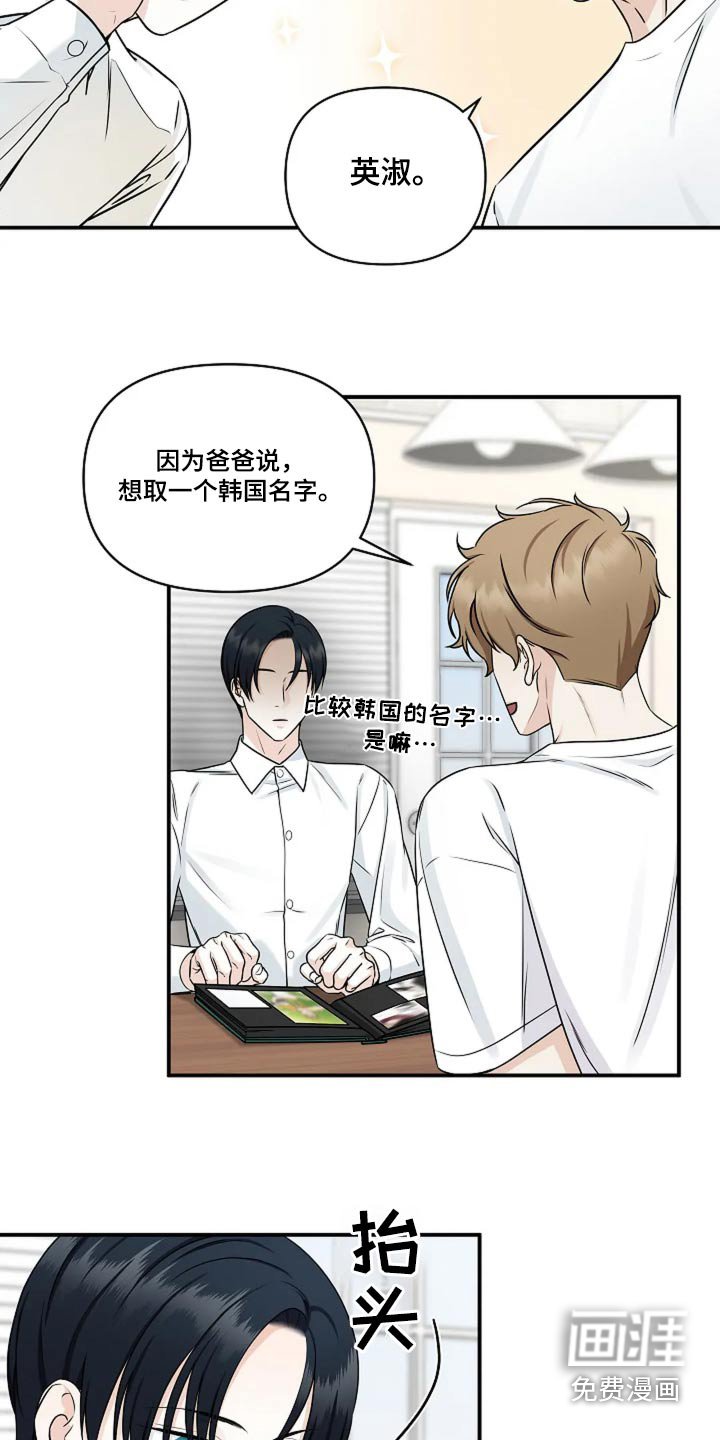 第30章：来我家