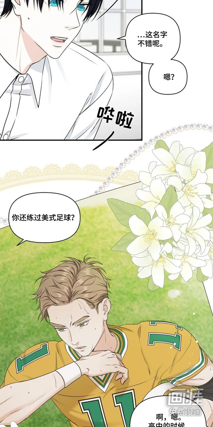 第30章：来我家