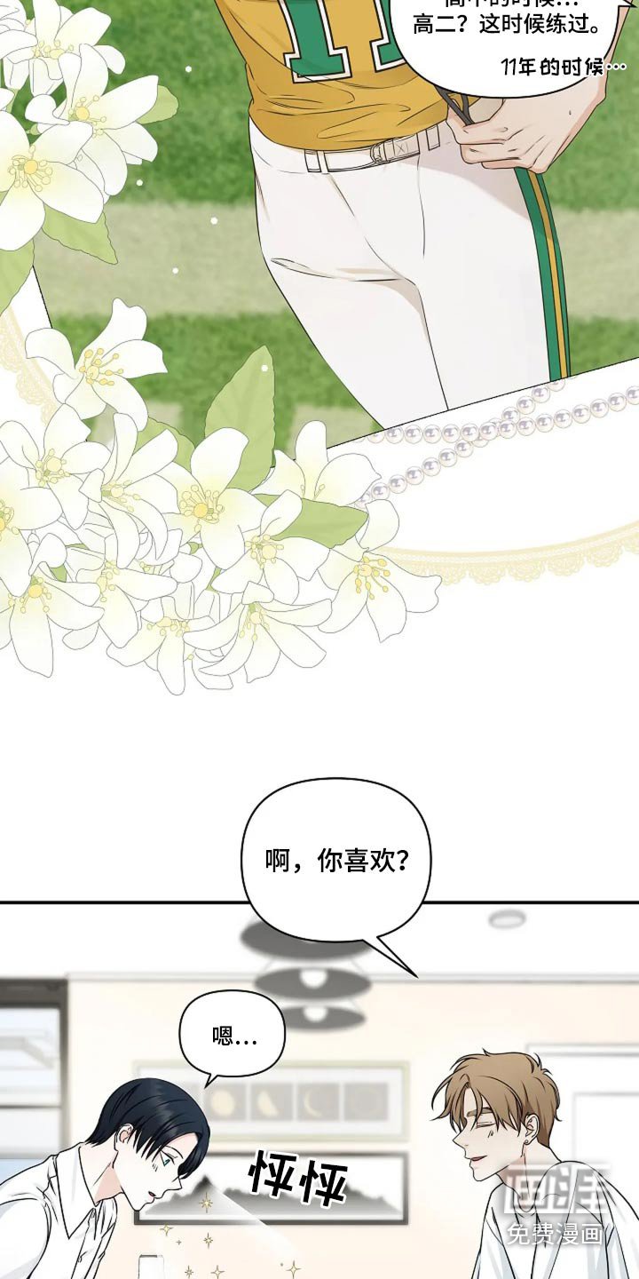 第30章：来我家