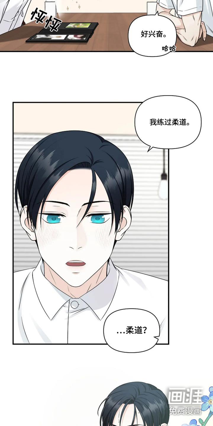 第30章：来我家